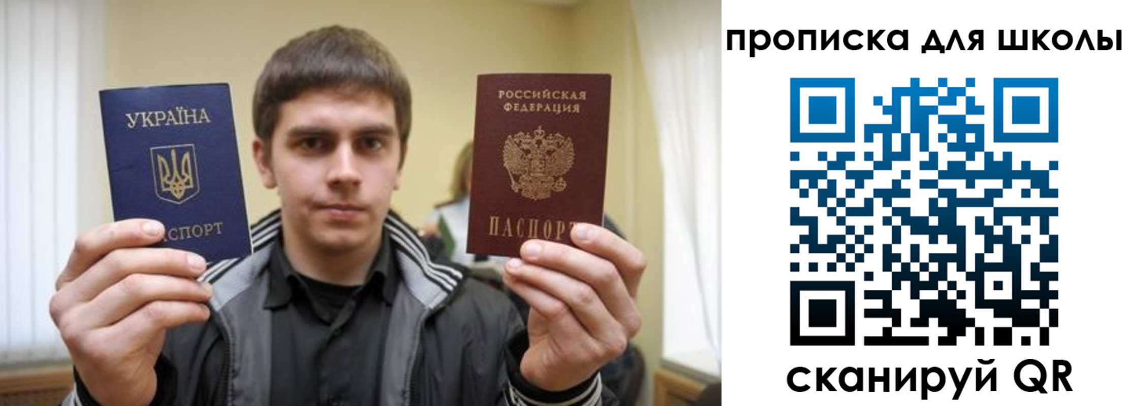 регистрация для дет. сада в Трёхгорном