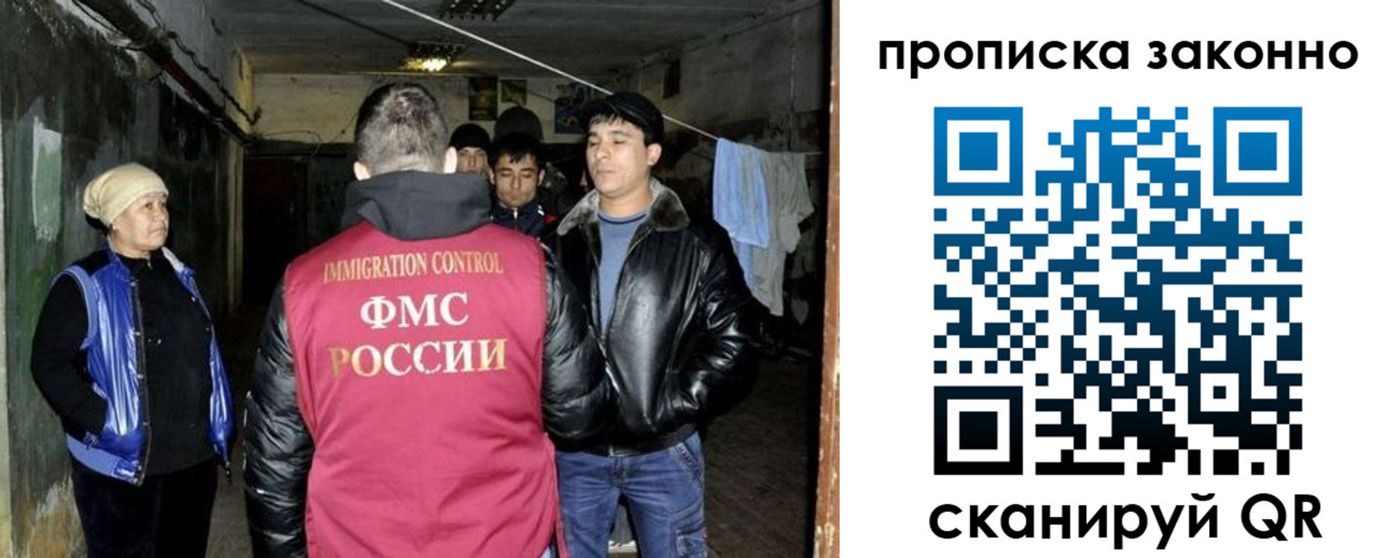 найти адрес прописки в Трёхгорном