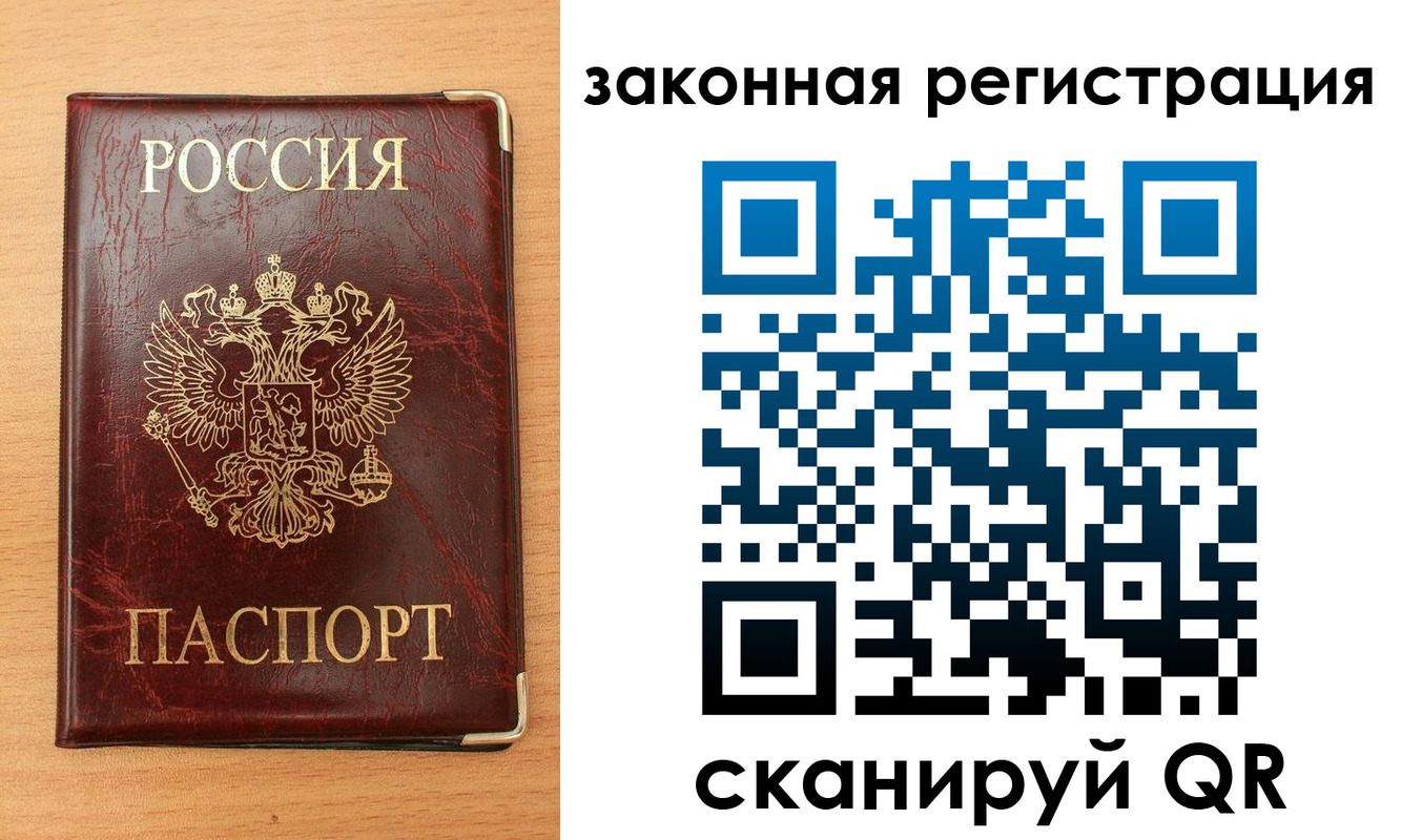пропишу в квартире в Трёхгорном