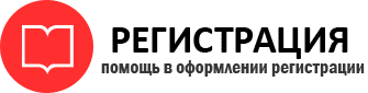 прописка в Трёхгорном id400159